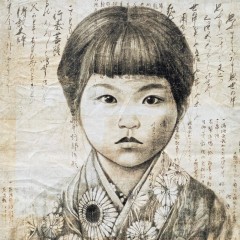 KEIKO (150x200cm)
